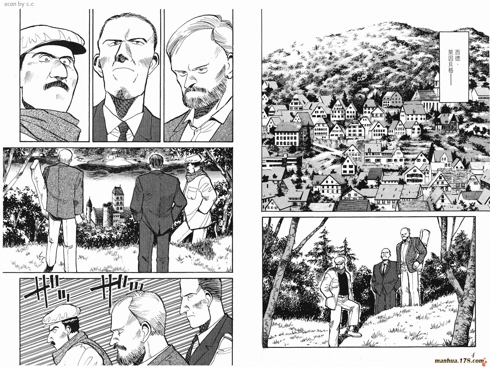 终极佣兵第3卷图