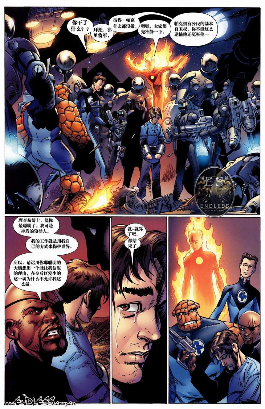 终极蜘蛛侠 克隆传说第6卷图