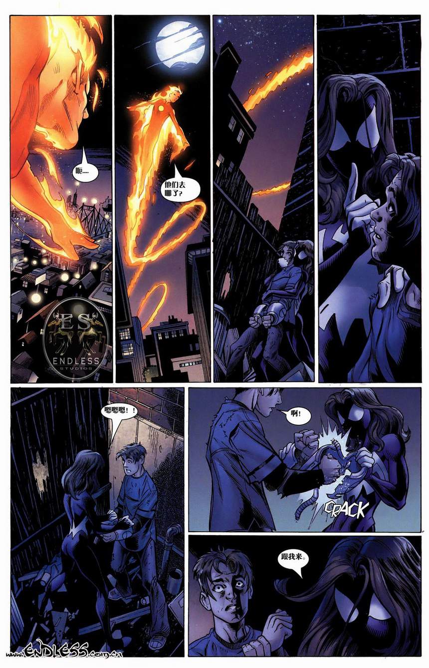 终极蜘蛛侠 克隆传说第6卷图