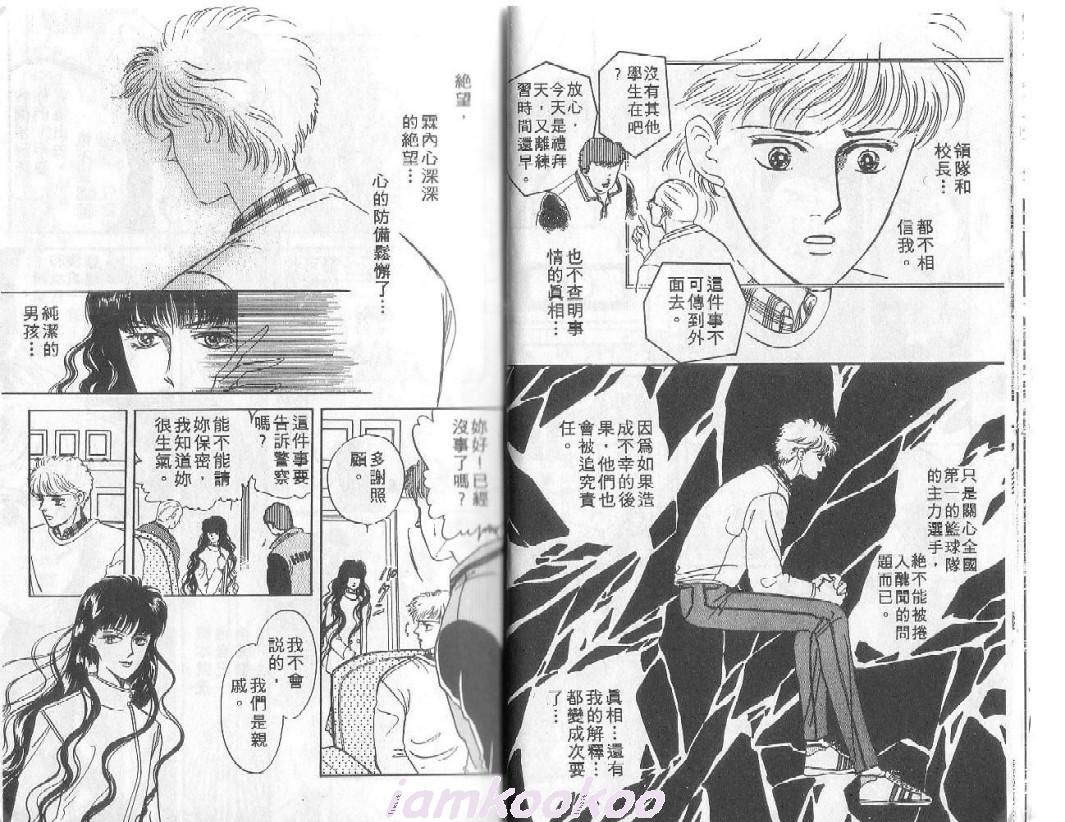 朱鹭色三角第5卷图