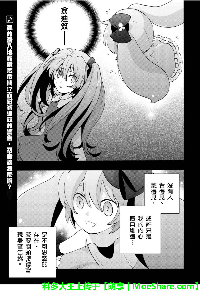 这里是幸福安心委员会第5话图