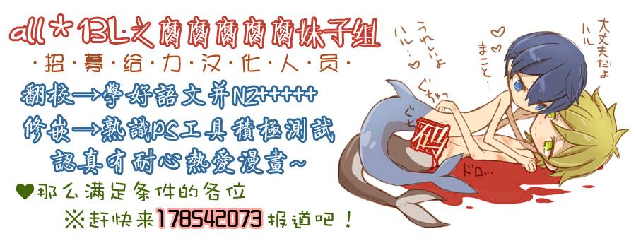 这里是幸町四丁目第1话图