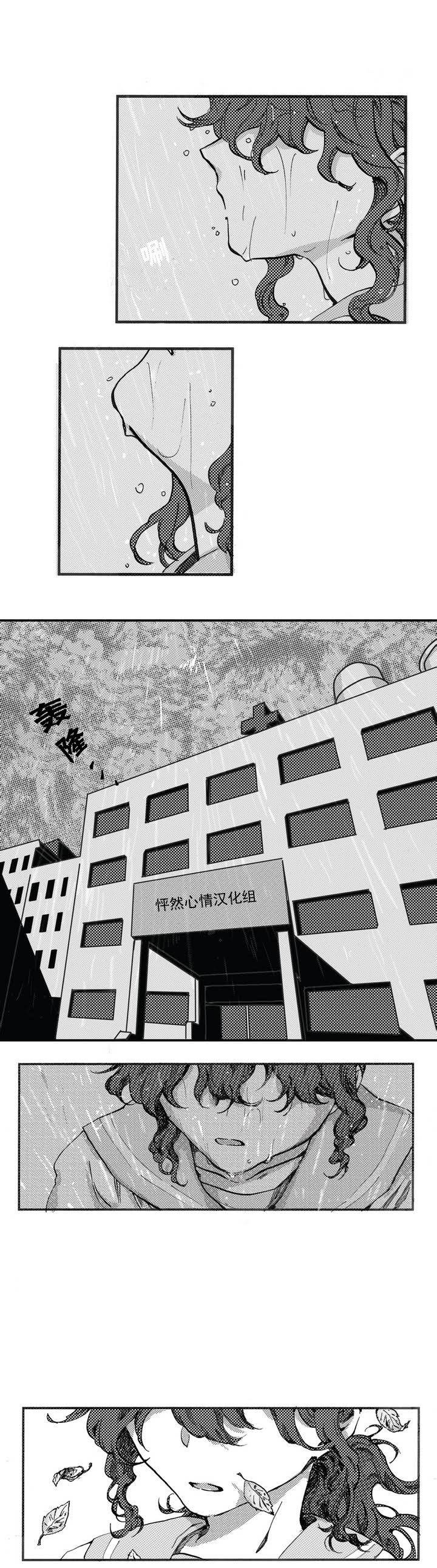 朱丽叶与朱丽叶第1话图