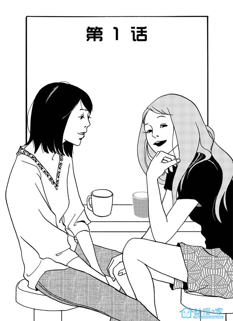 最美的时光第1话图