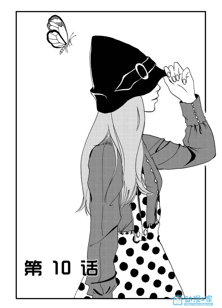 最美的时光第10话图