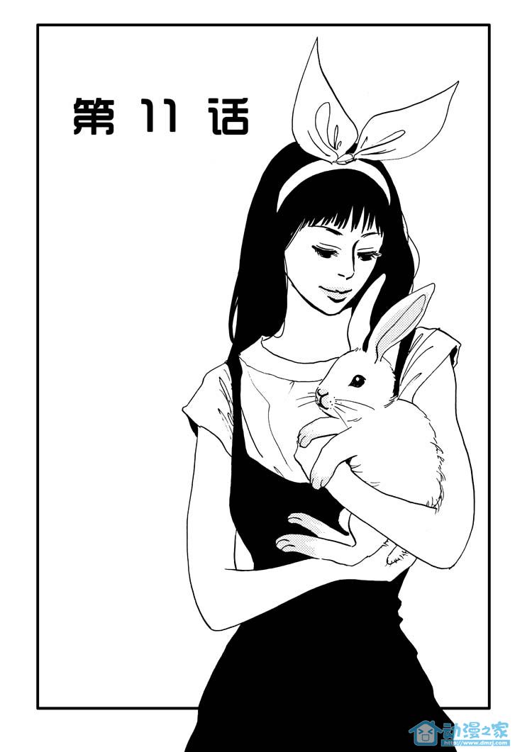 最美的时光第11话图