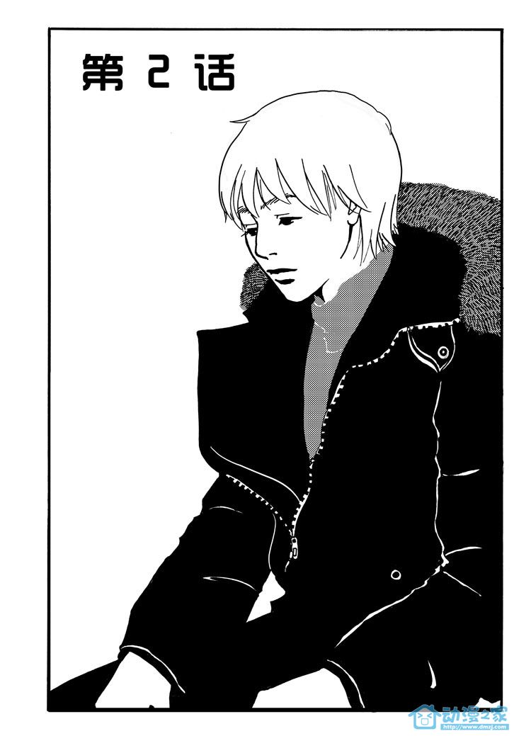 最美的时光第2话图