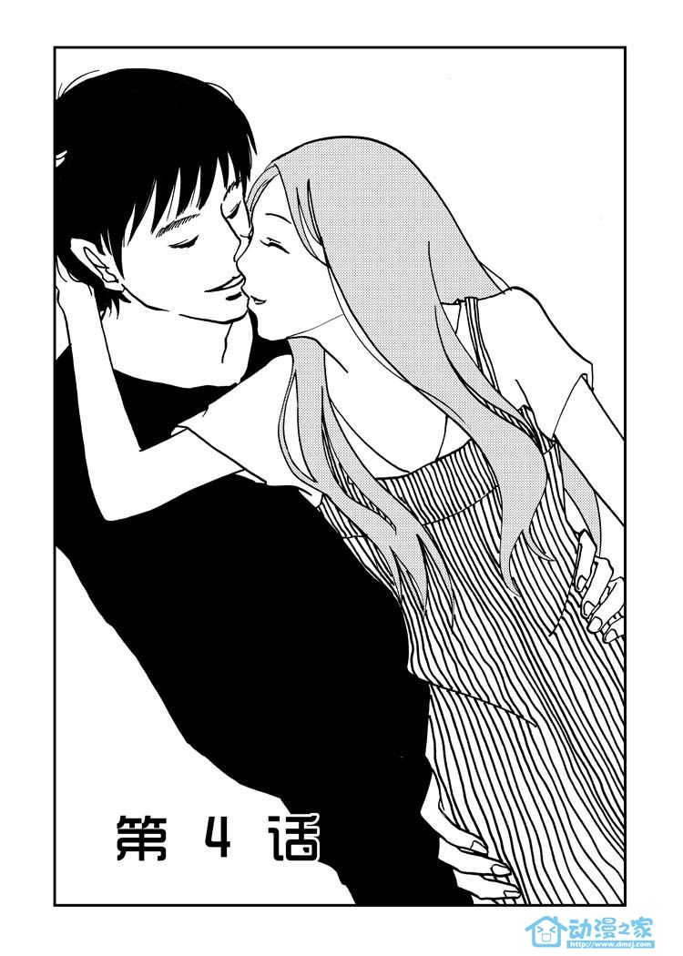 最美的时光第4话图