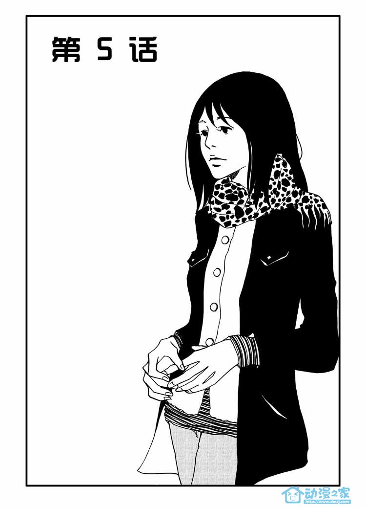 最美的时光第5话图