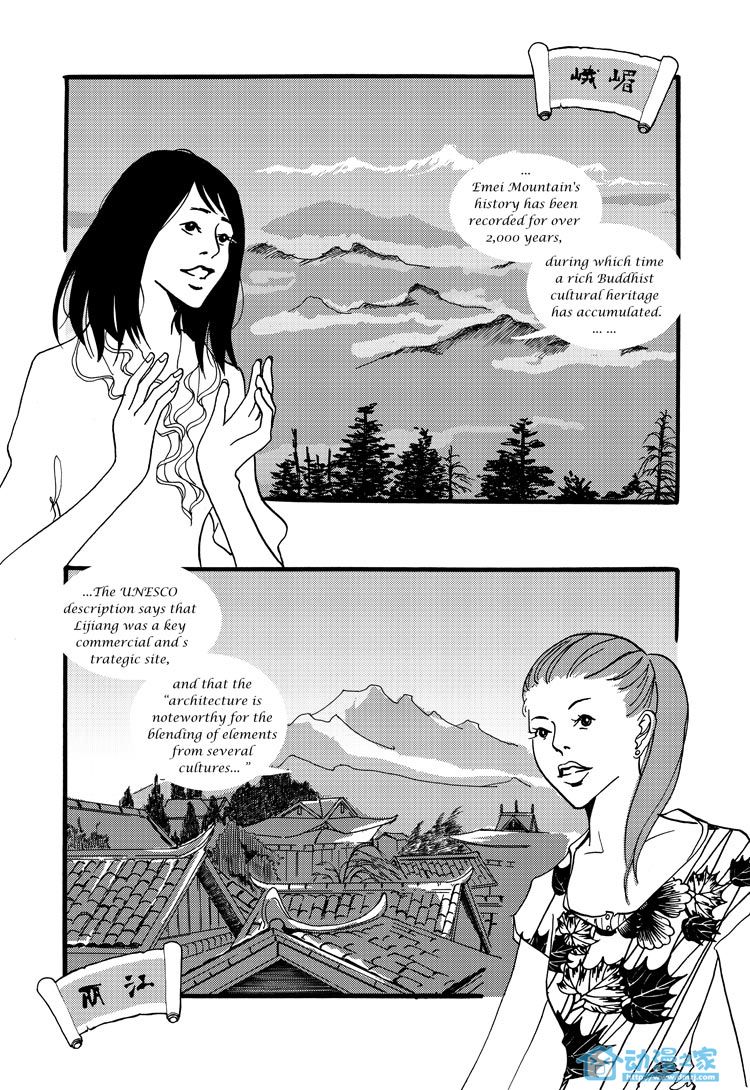 最美的时光第5话图