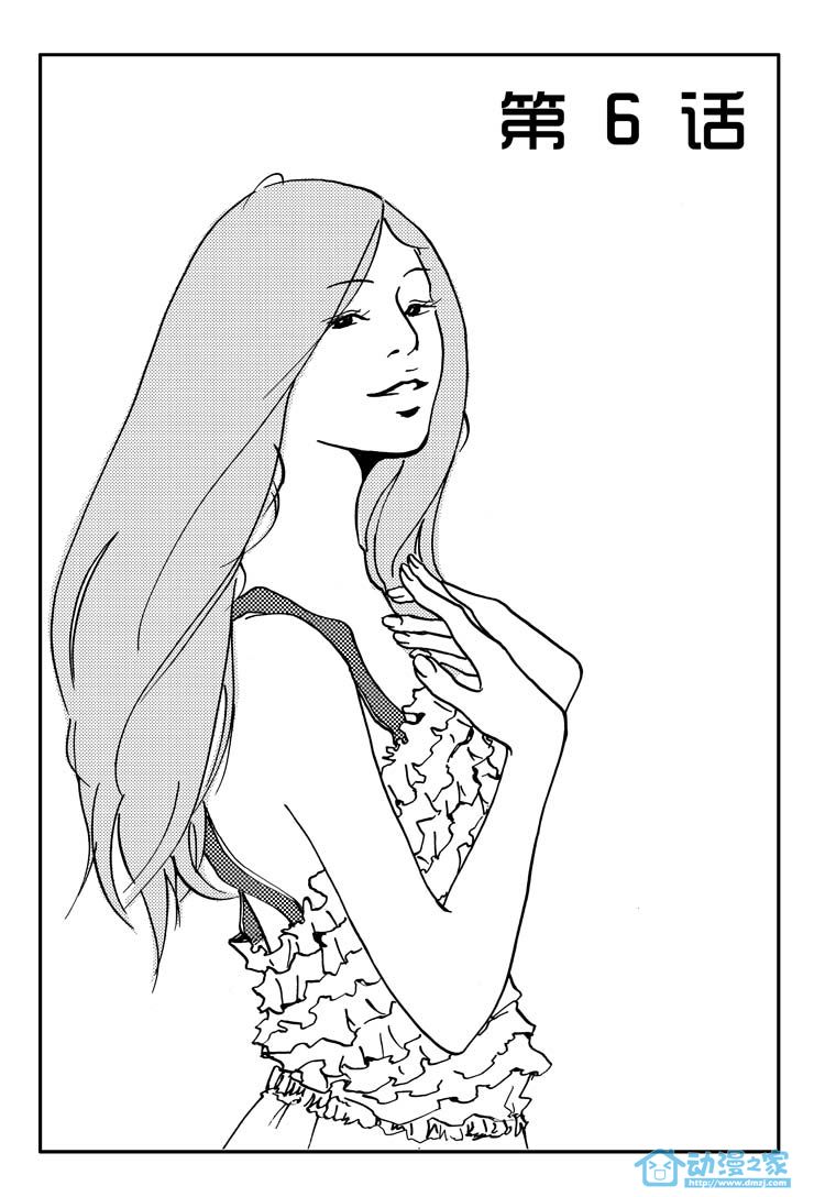 最美的时光第6话图