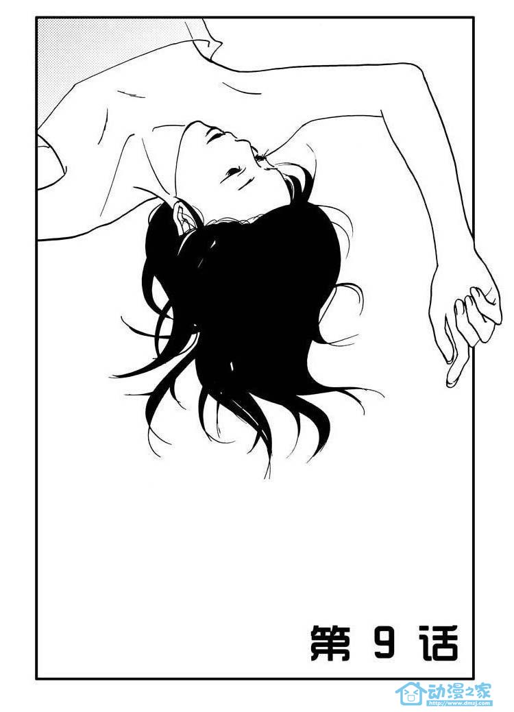 最美的时光第9话图