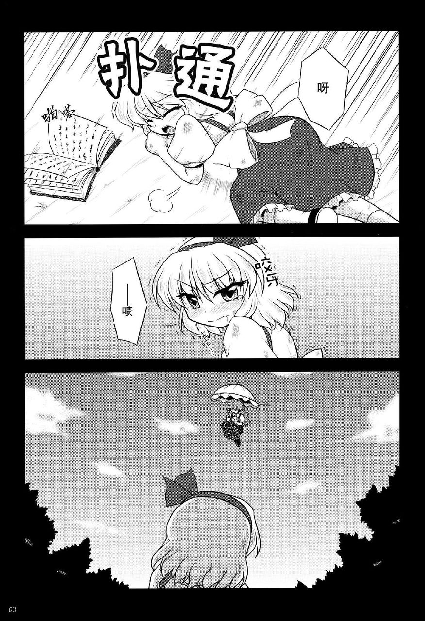 致母亲、致女儿全1话图