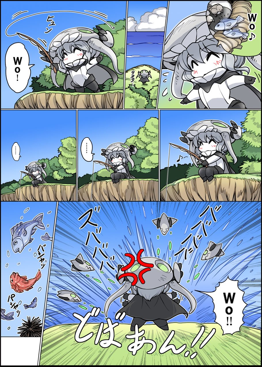 榛名日和第20话图