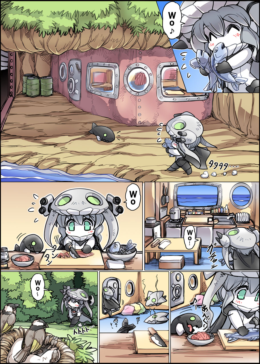 榛名日和第20话图