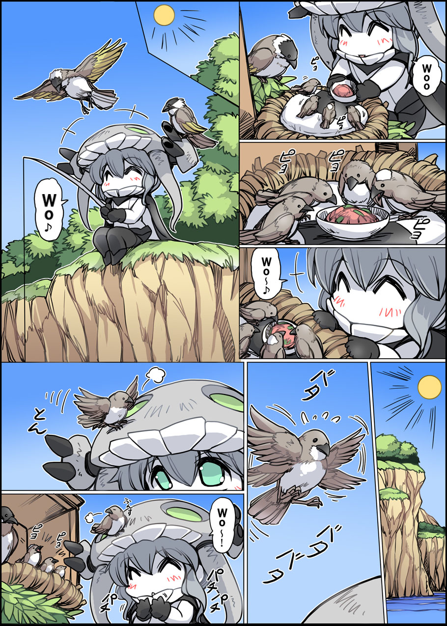 榛名日和第20话图