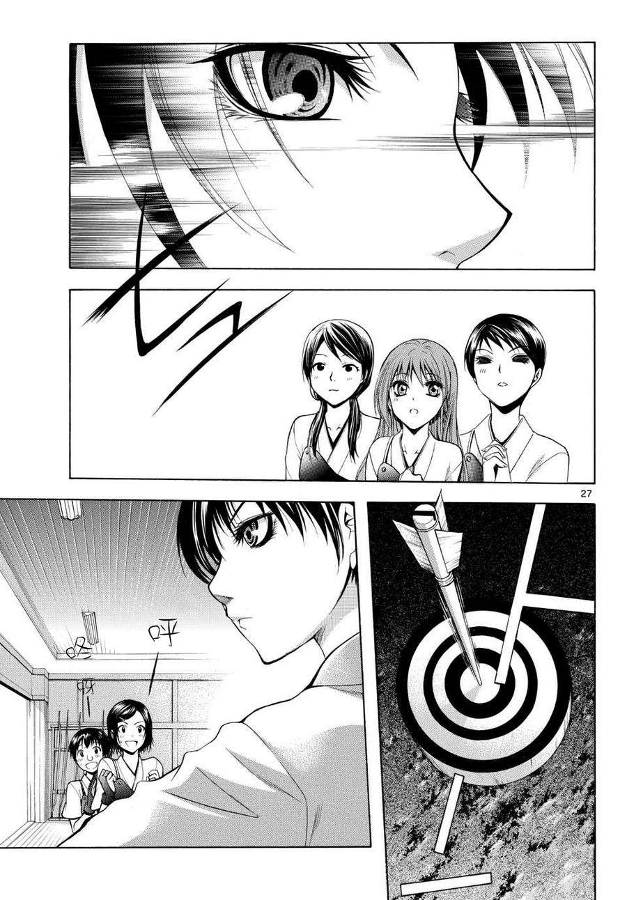 在末世的青空下第1话图