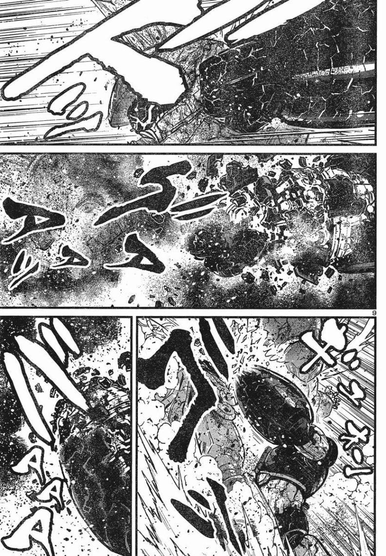 真魔神ZERO第28话图