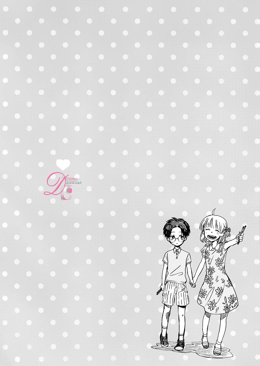 宅男腐女恋爱真难 第1话 第11页