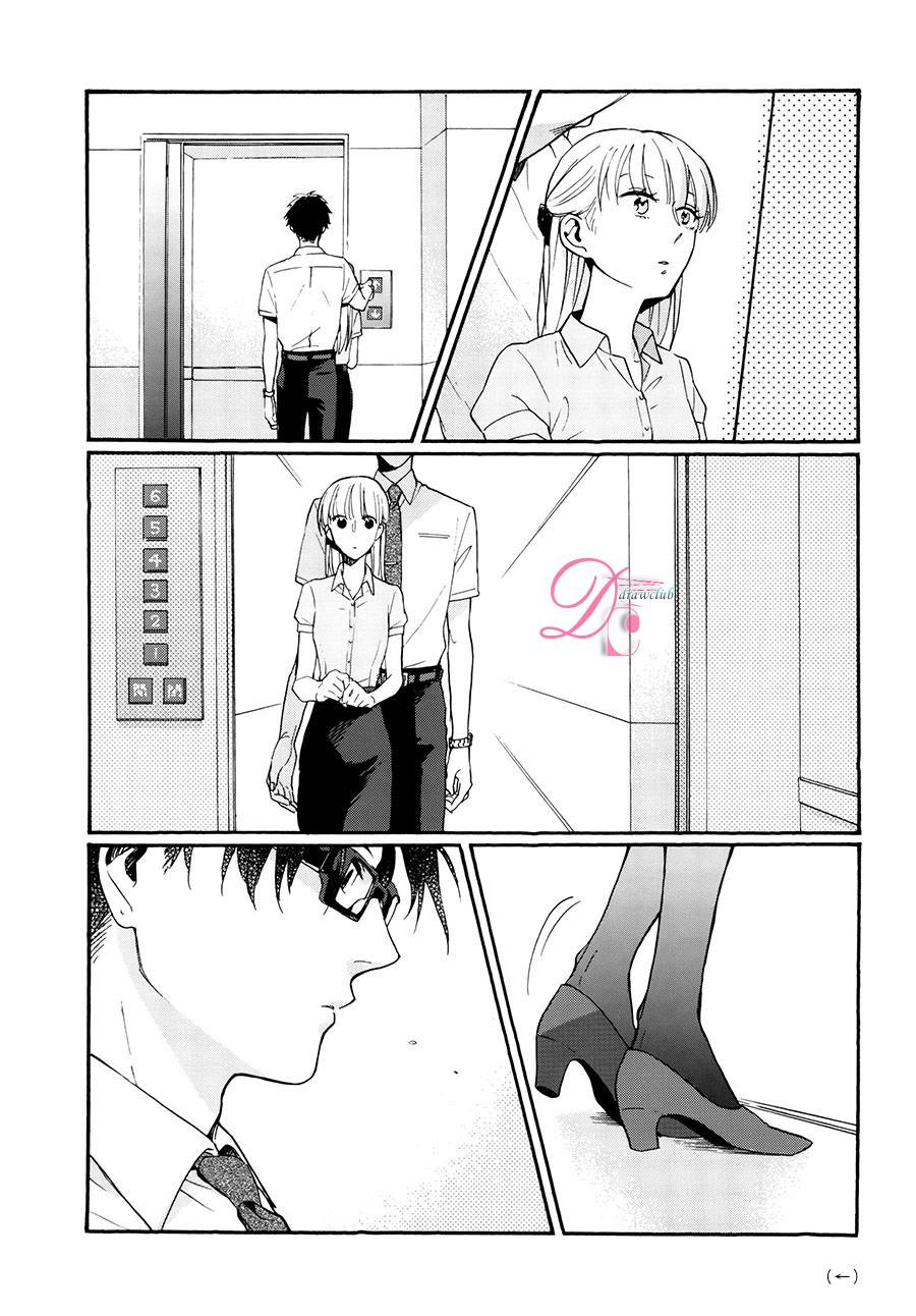 宅男腐女恋爱真难 第2话 第12页