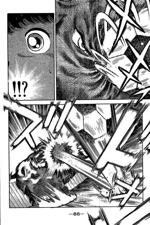 足球风云3 第1卷 第86页