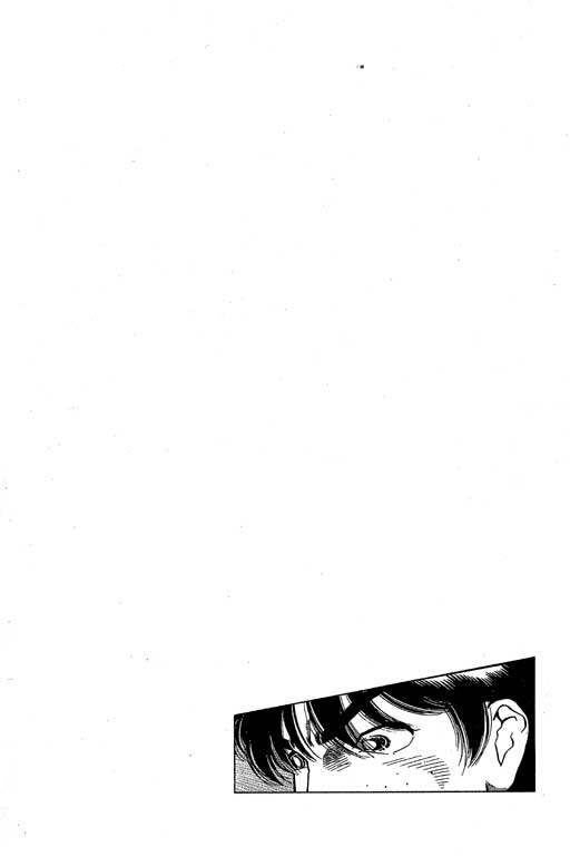 足球风云3 第10卷 第80页