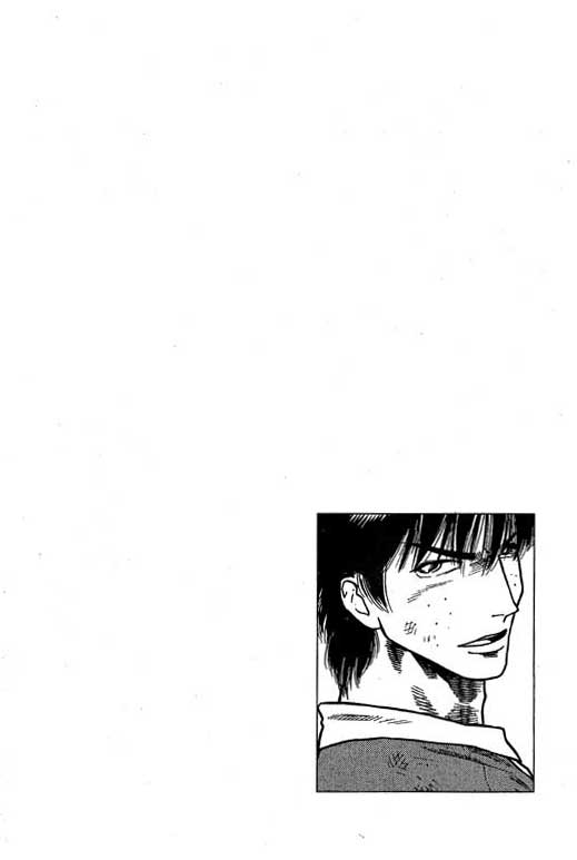 足球风云3 第10卷 第100页