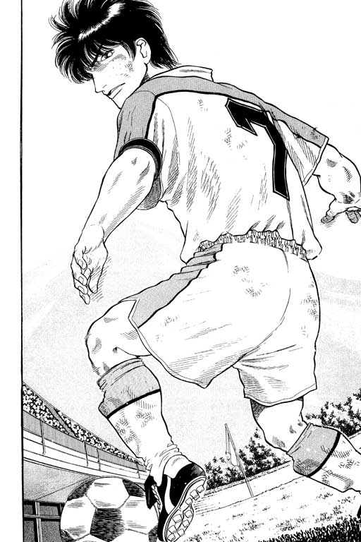 足球风云3 第11卷 第52页