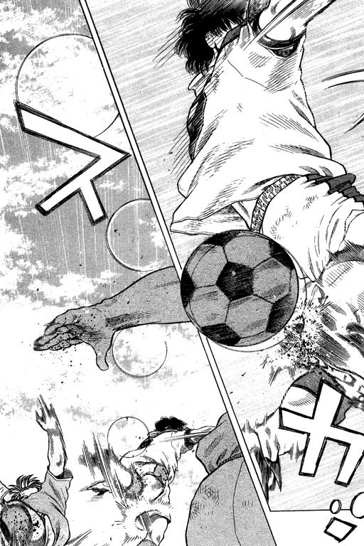 足球风云3 第11卷 第92页