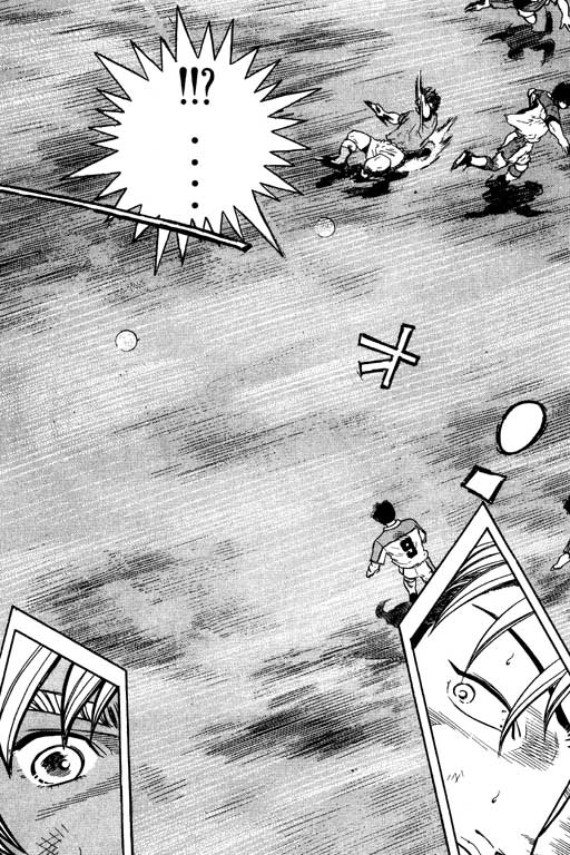 足球风云3 第11卷 第94页