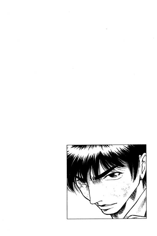 足球风云3 第11卷 第100页