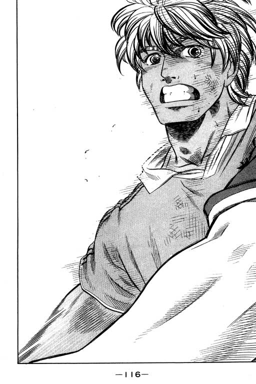 足球风云3 第11卷 第116页