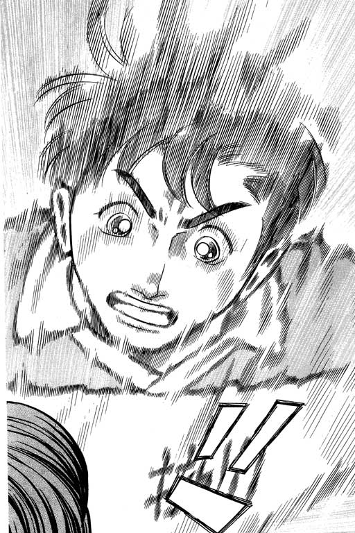 足球风云3 第11卷 第130页