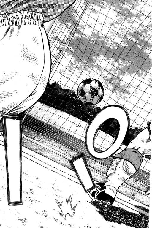 足球风云3 第11卷 第133页