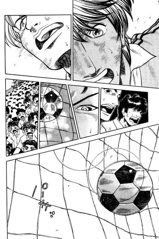 足球风云3 第11卷 第134页