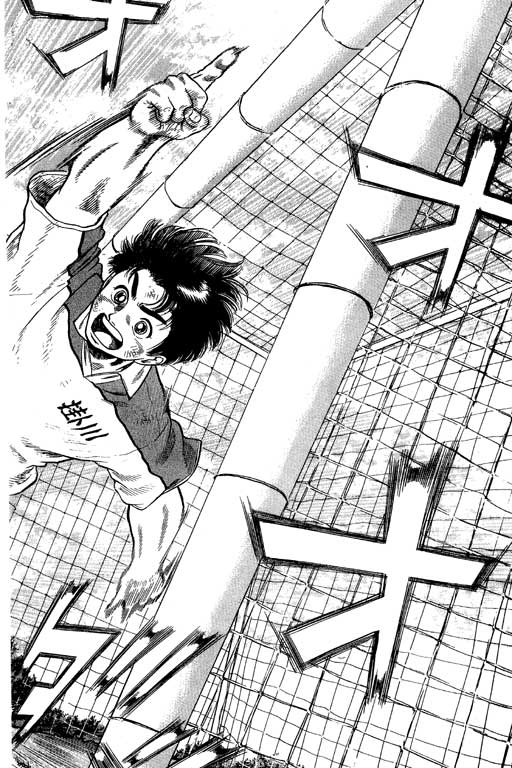 足球风云3 第11卷 第136页