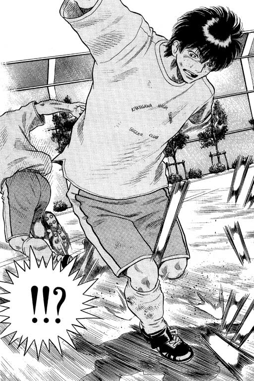 足球风云3 第12卷 第56页