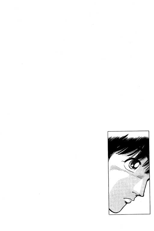 足球风云3 第12卷 第84页