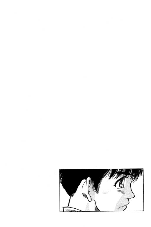 足球风云3 第12卷 第164页