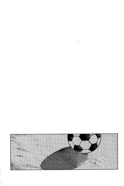 足球风云3 第2卷 第180页