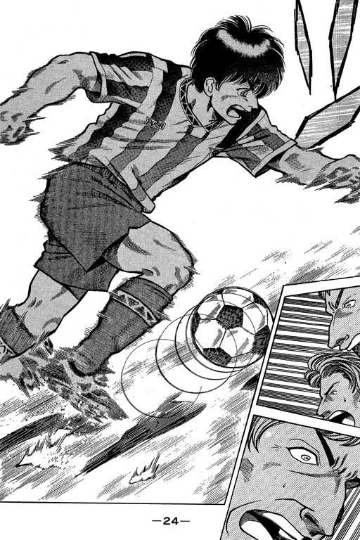 足球风云3 第3卷 第24页