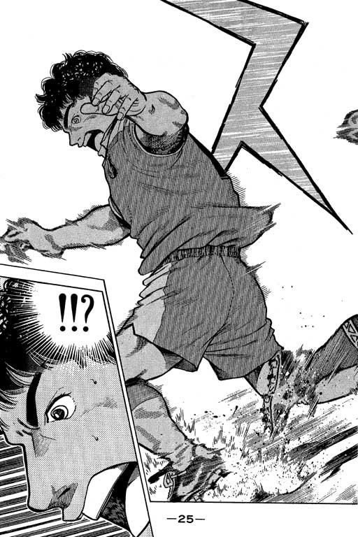 足球风云3 第3卷 第25页