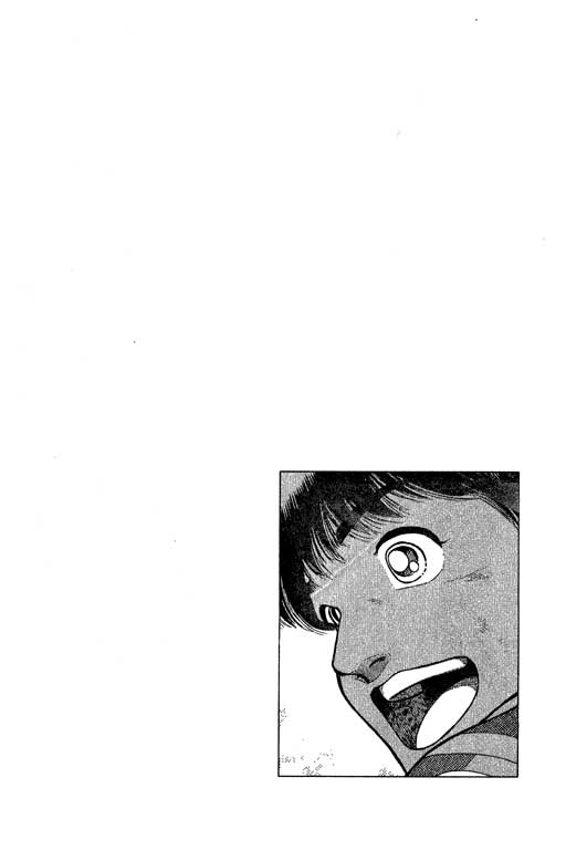 足球风云3 第3卷 第100页