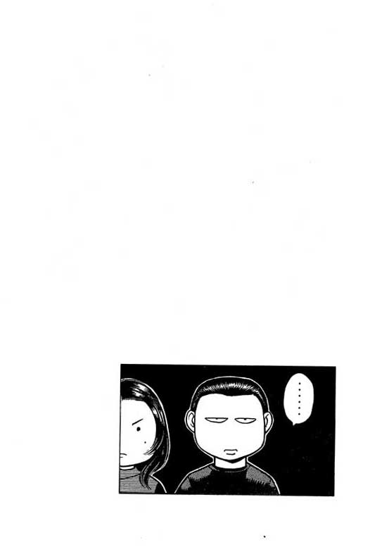 足球风云3 第3卷 第120页