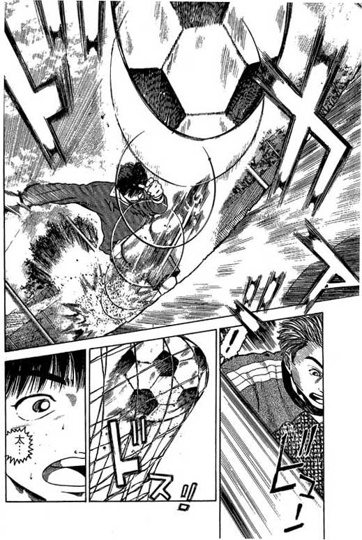 足球风云3 第3卷 第160页