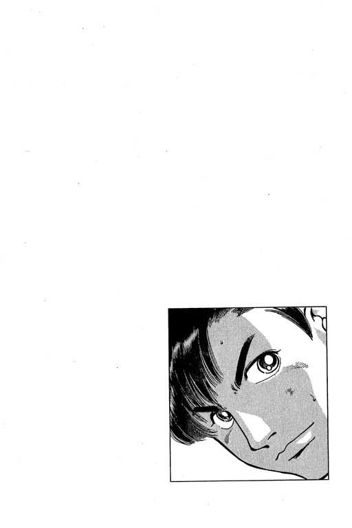 足球风云3 第3卷 第166页