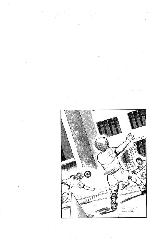 足球风云3 第3卷 第186页