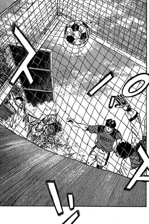 足球风云3 第4卷 第35页