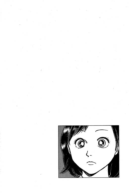 足球风云3 第4卷 第84页