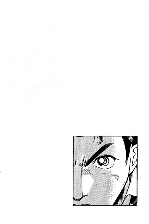 足球风云3 第4卷 第104页